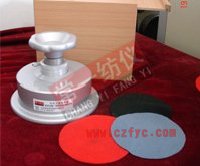 ZB01A、B圓盤取樣器
