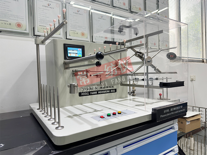 YG086G型縷紗測長機